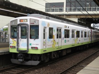 33s Pompompurin