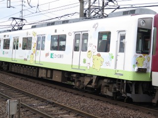 33s Pompompurin