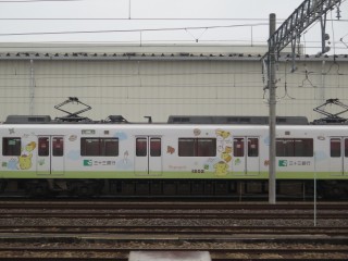 33s Pompompurin