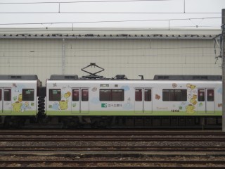 33s Pompompurin
