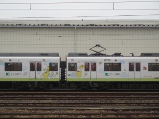 33s Pompompurin