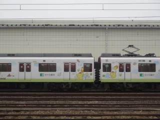 33s Pompompurin