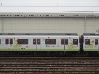 33s Pompompurin