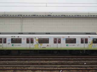 33s Pompompurin