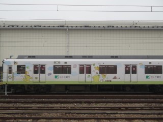 33s Pompompurin