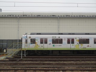33s Pompompurin