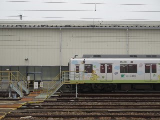 33s Pompompurin