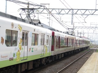 33s Pompompurin