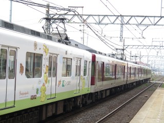 33s Pompompurin