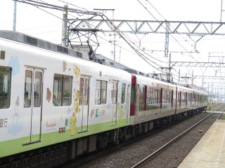 33s Pompompurin