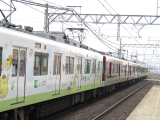 33s Pompompurin
