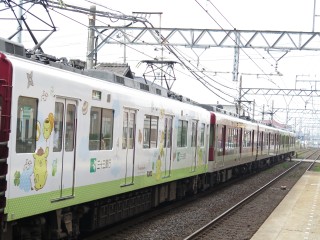 33s Pompompurin