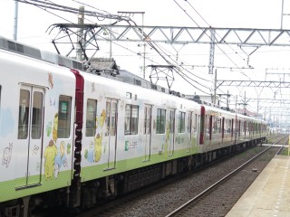 33s Pompompurin
