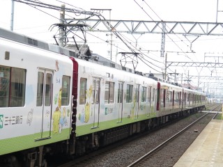 33s Pompompurin