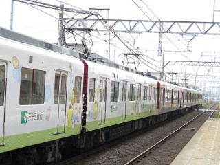 33s Pompompurin