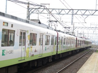 33s Pompompurin