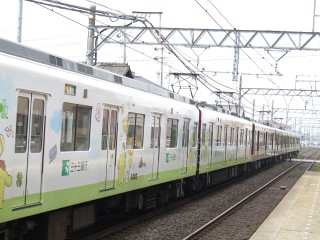 33s Pompompurin