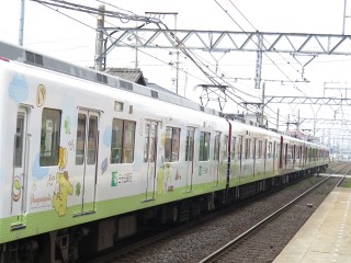 33s Pompompurin