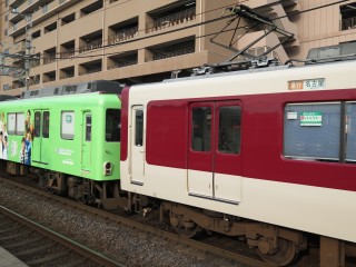 uGreenAdventure