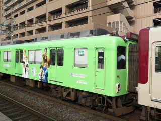 uGreenAdventure