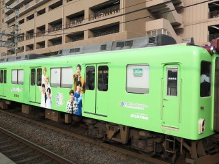 uGreenAdventure