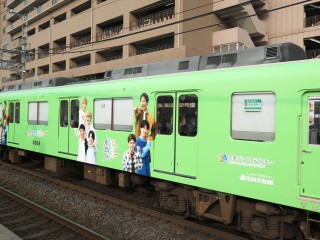 uGreenAdventure