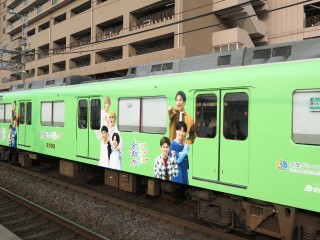 uGreenAdventure