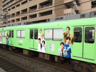 uGreenAdventure