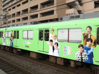 uGreenAdventure