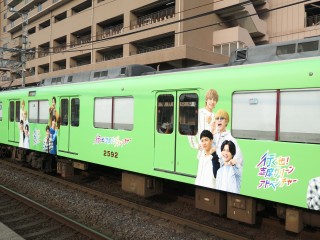 uGreenAdventure
