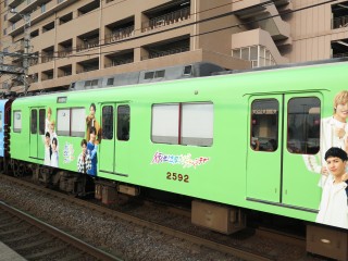 uGreenAdventure