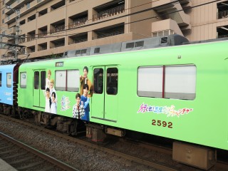 uGreenAdventure