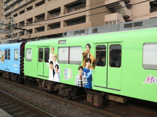 uGreenAdventure