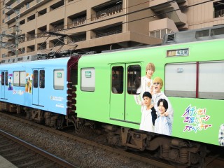 uGreenAdventure