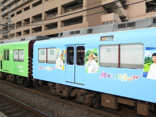 uGreenAdventure