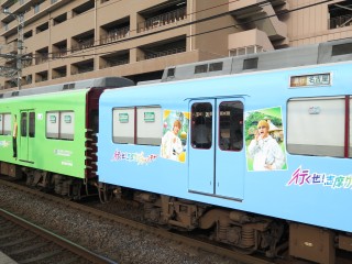 uGreenAdventure