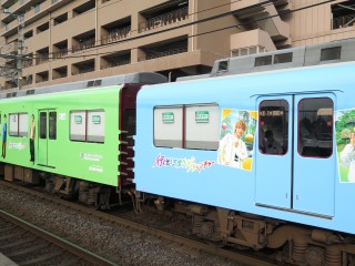 uGreenAdventure