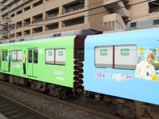 uGreenAdventure