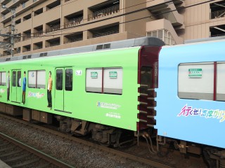 uGreenAdventure