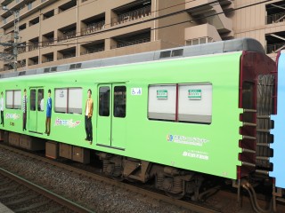 uGreenAdventure