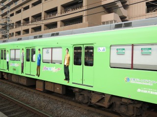 uGreenAdventure