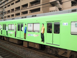 uGreenAdventure