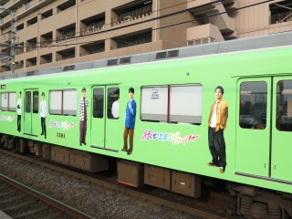 uGreenAdventure