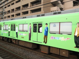 uGreenAdventure
