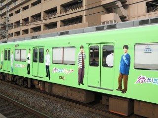 uGreenAdventure