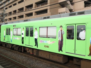 uGreenAdventure