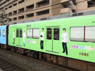 uGreenAdventure