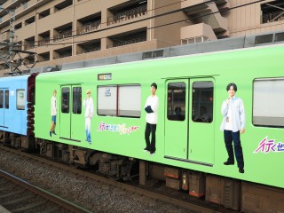 uGreenAdventure