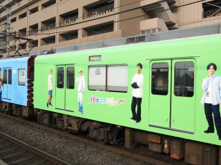 uGreenAdventure