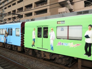 uGreenAdventure